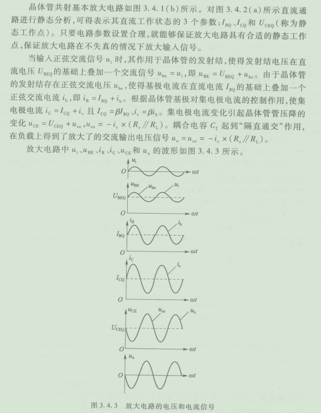 image-20210926143913223