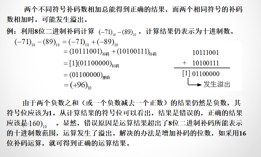 image-20210903180046421