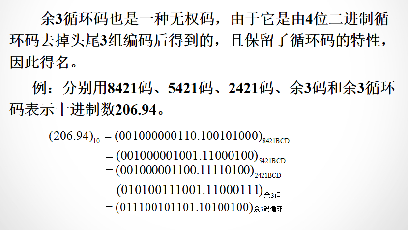 image-20210903183110589