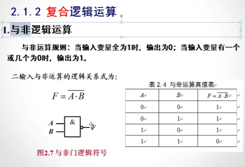 image-20210903154304141