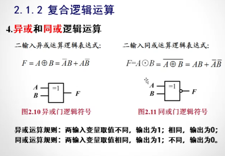 image-20210903154650497