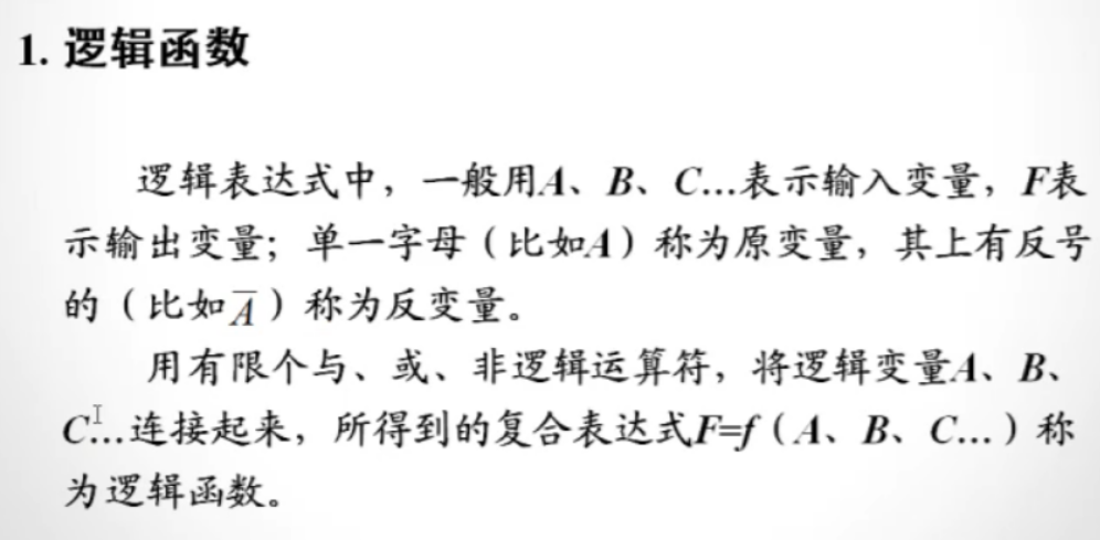 image-20211010211104025