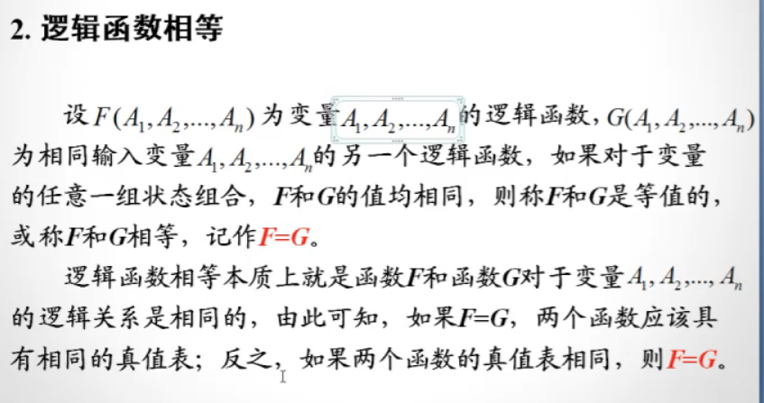 image-20210903155152748