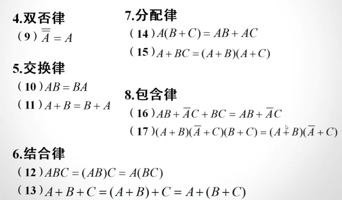 image-20210903161649699