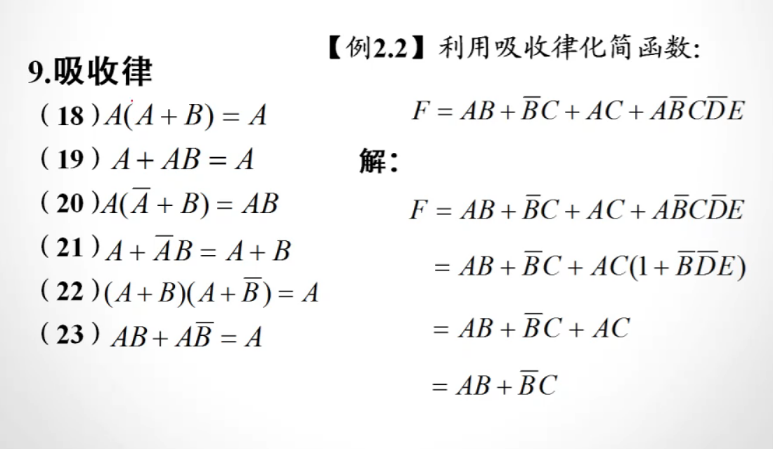 image-20210903161802800