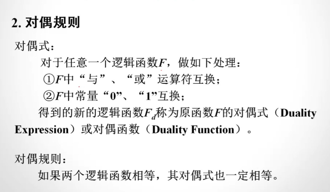 image-20210903163800026