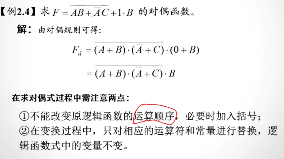 image-20210903164057329