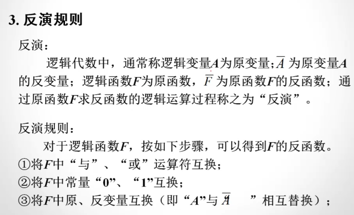 image-20210903164234367