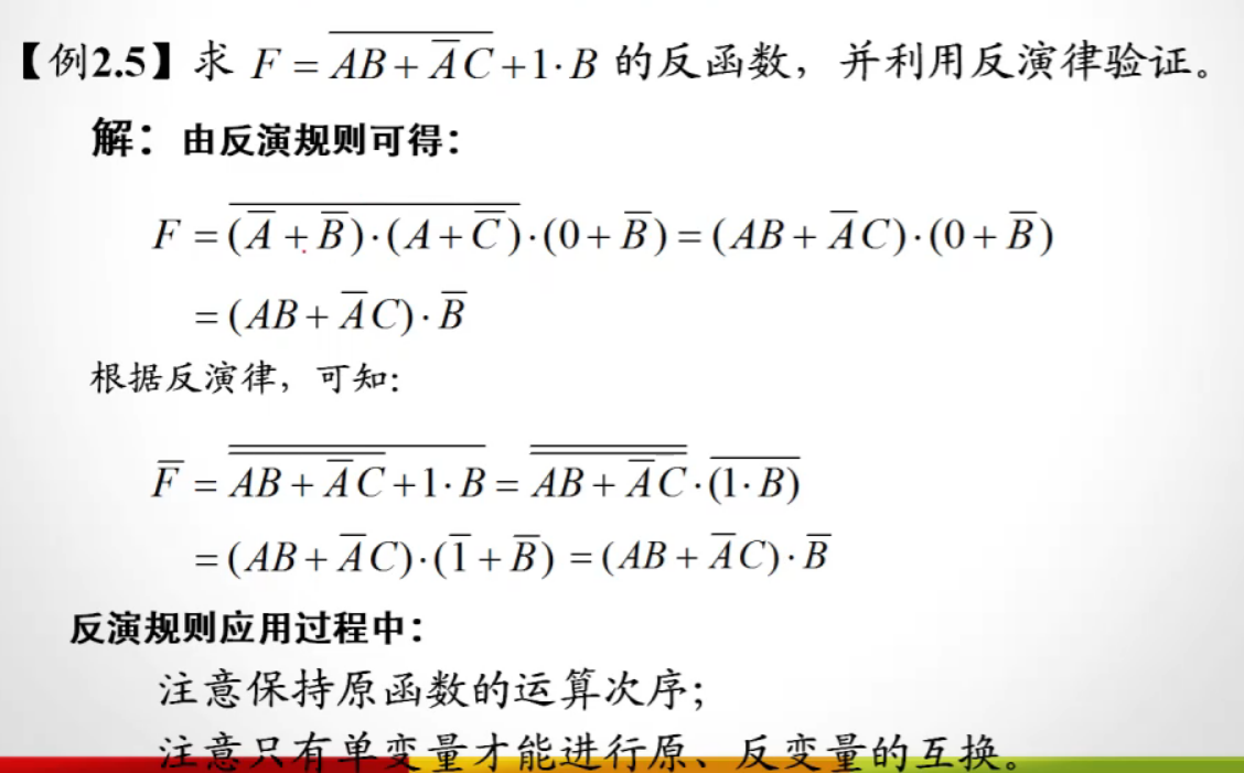 image-20210903164420332