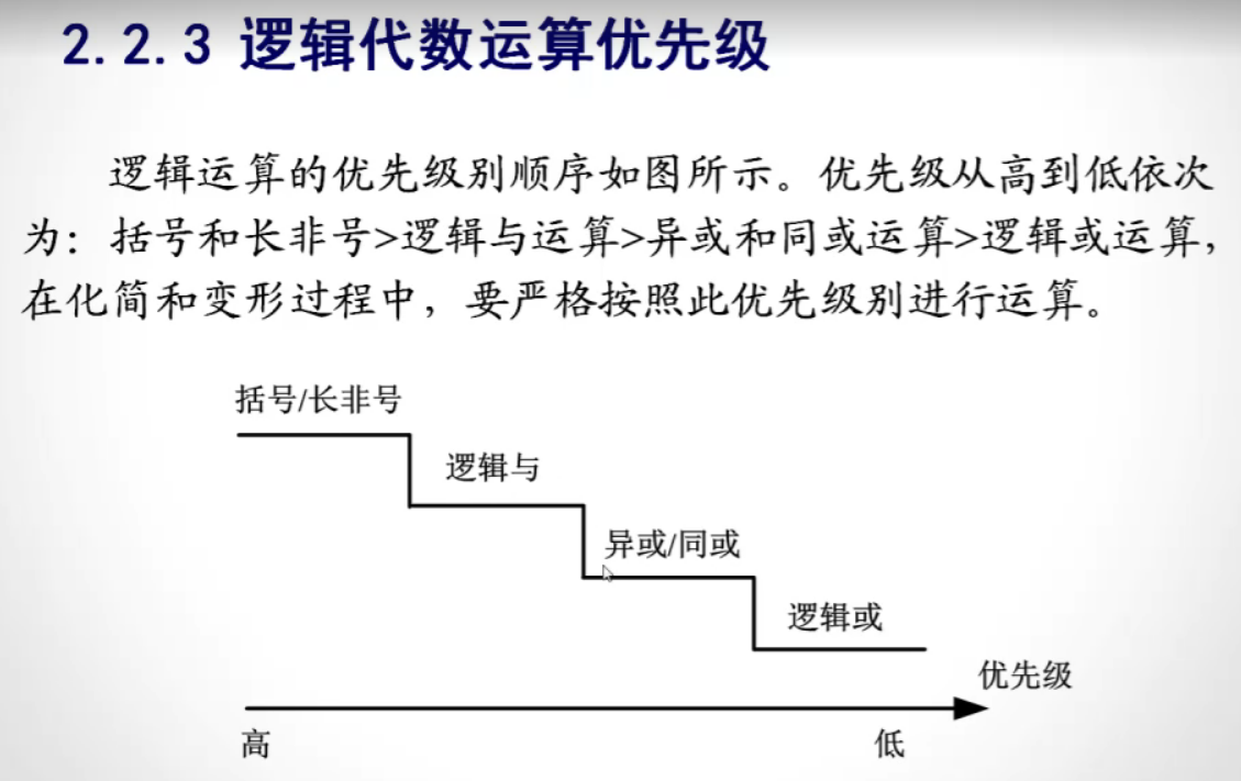 image-20210903164755602