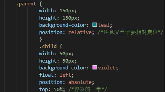 定义垂直居中一个浮动元素
