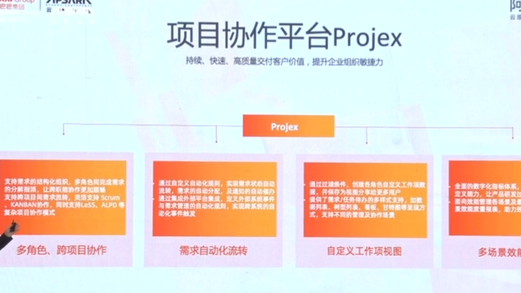 阿里云云效发布研发协同工具，以新的产研协同工作方式助力实现BizDevOps