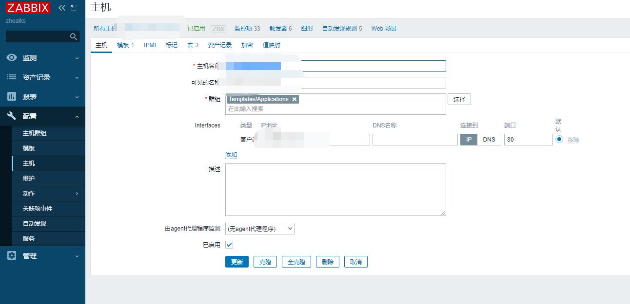 zabbix-esxi-zhealks