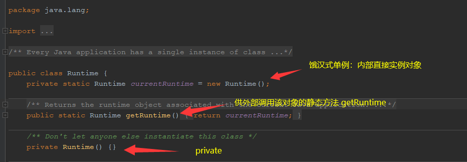 JDK RunTime源码