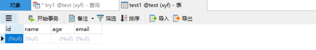 image-20210922145752418