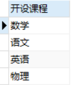 image-20210922161225856