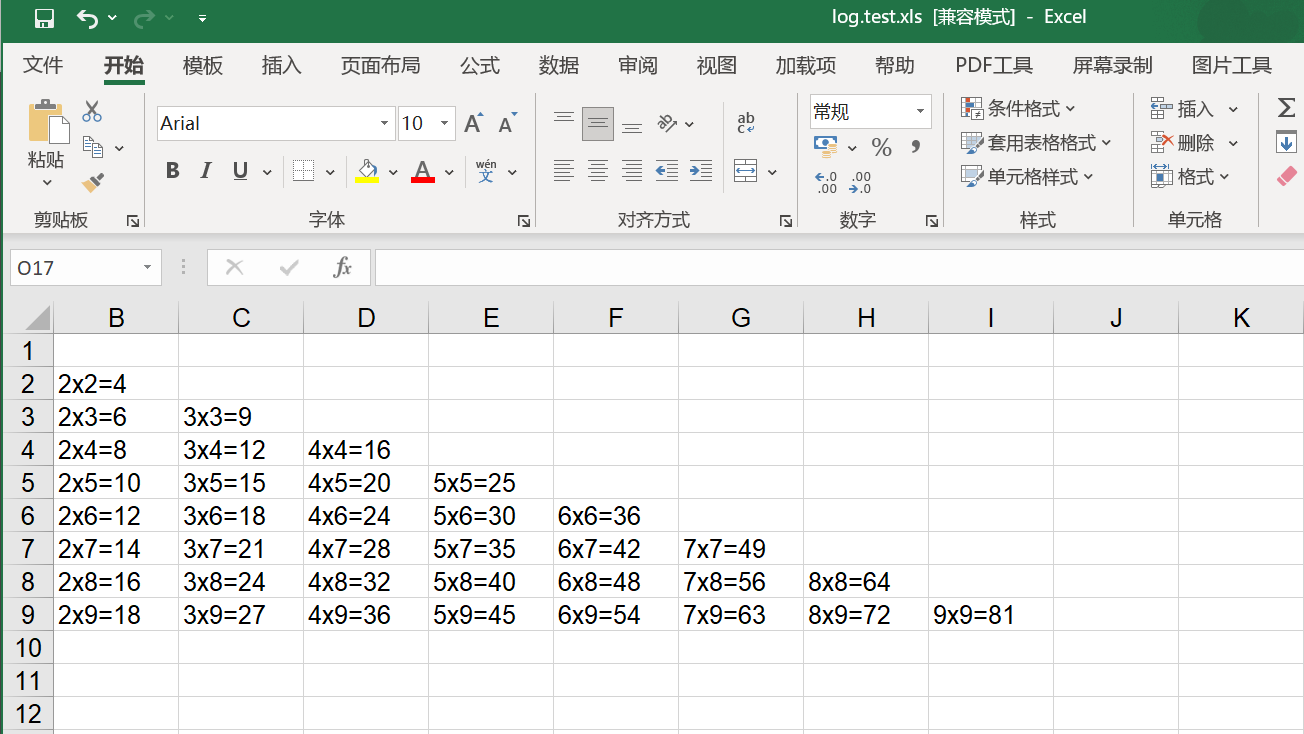 用Python写九九乘法表保存在excel中