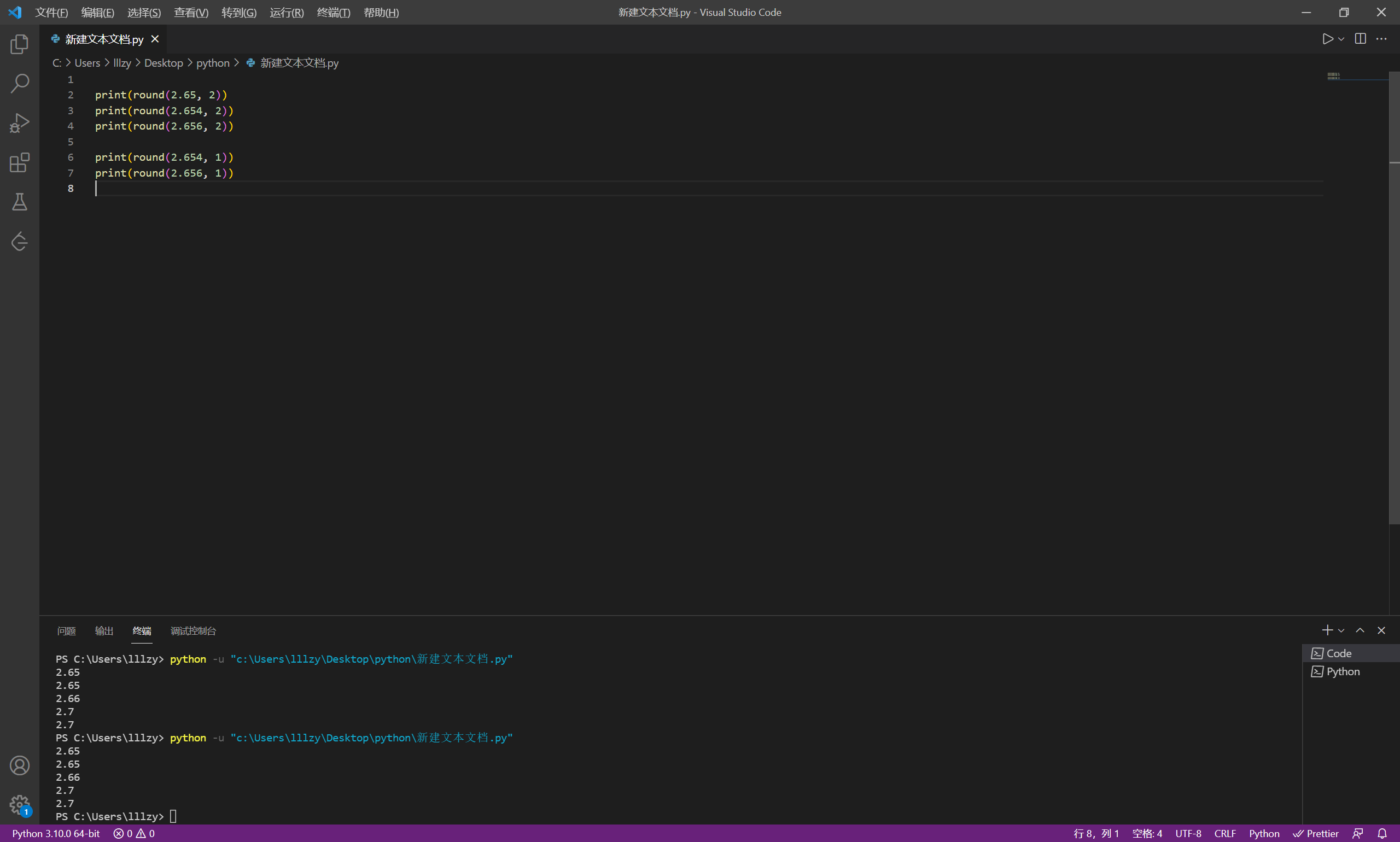 image-20211008123235403