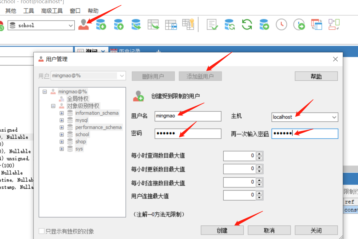 MySQL_数据_55