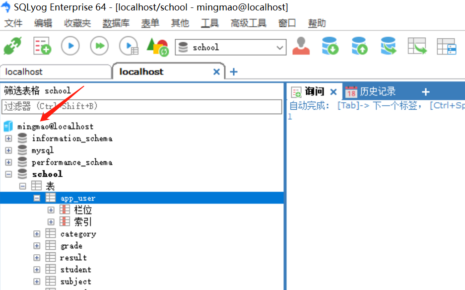 MySQL_数据库_59