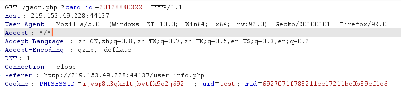 GET /'son.php 
Host 
User —Agent O 
HTTP/L.1 
10.0; 
. 0) Gecko/20100101 
F ire f 
ox/g2 . o 
Accept : 
Accep t —encoding 
: zh-cu, 
gzxp, 
def at e 
Connection ; close 
: htcp://2Lg. 
Cookie ; PHPSESSID Ovsp8u3gknItjbvtfk90 
info . php 