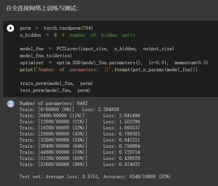 image-20211014211336448