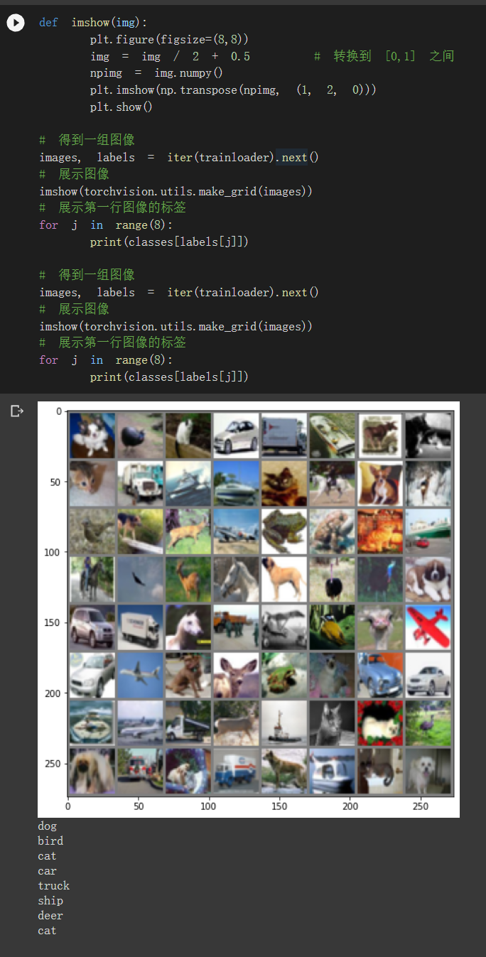 image-20211015002434555