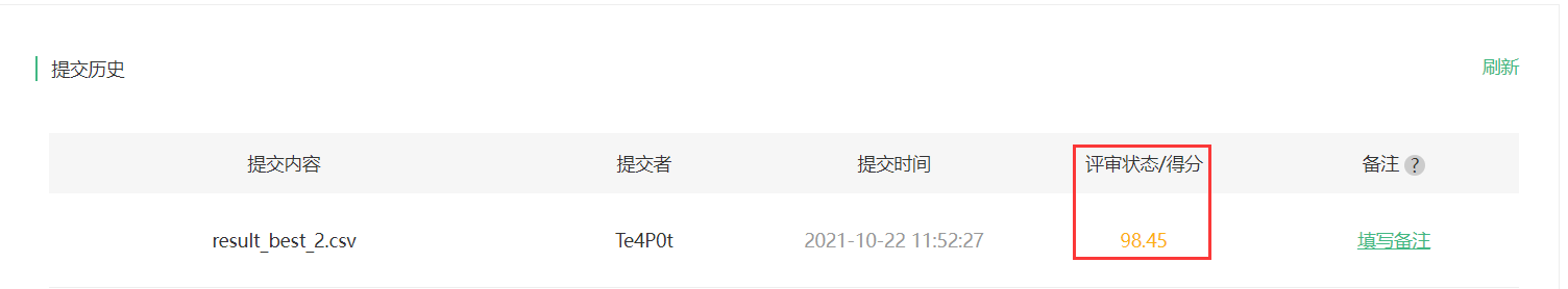 image-20211022233358029