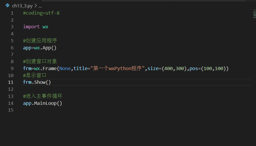 看漫画学python 第13章,第15章 - 20211329史雨洁 - 博客园