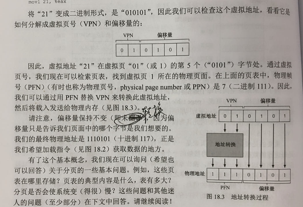 image-20210924094110192