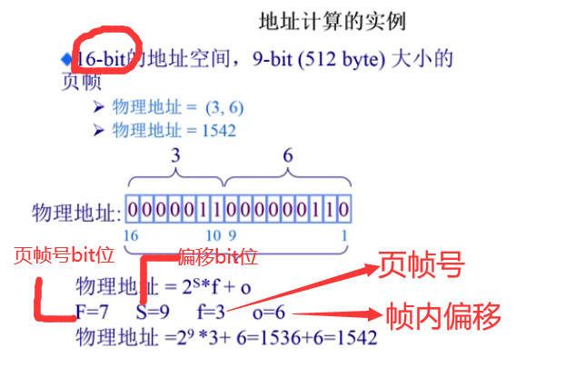 image-20210924112245998