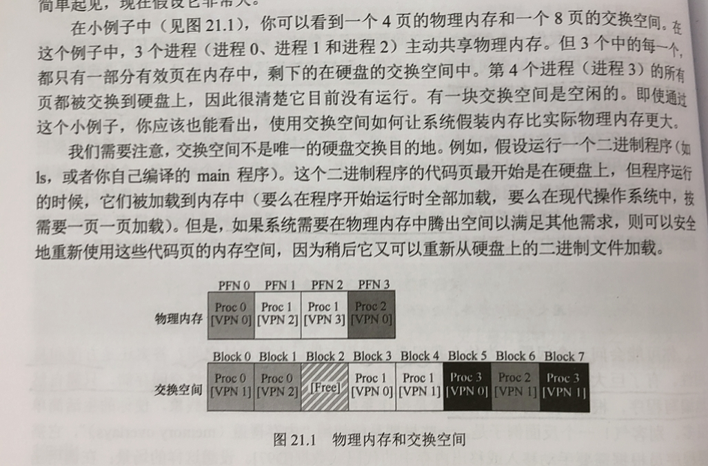 image-20210925114115927