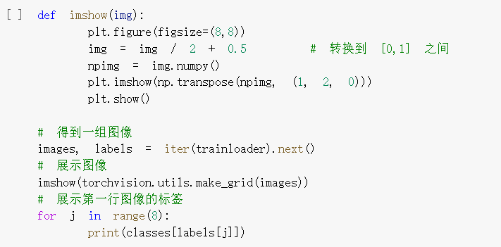 第三次作业代码练习_其他_07