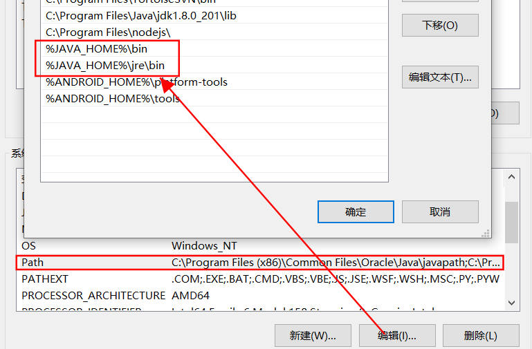 <span role="heading" aria-level="2">Android SDK下载安装及环境配置