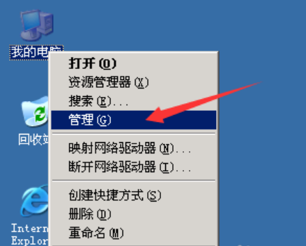 Windows（Server）服务器如何修改用户名和密码？_数据