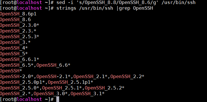 Как узнать версию openssh на linux