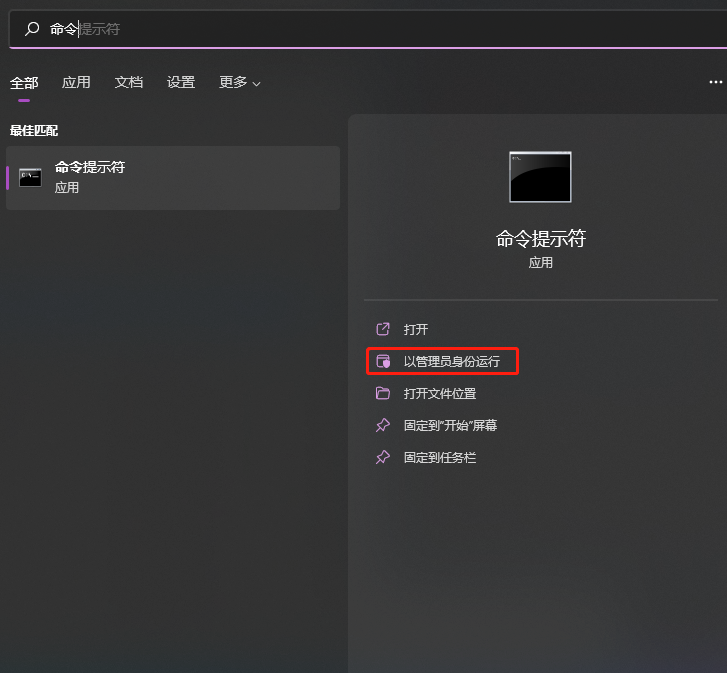 image-20211008141035161