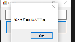 【C#】根据分数求出相应的成绩等级