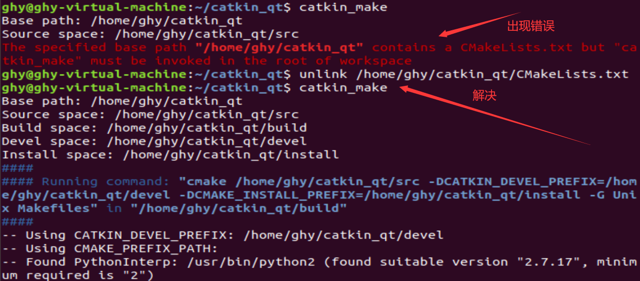 catkin_make错误解决方法 MuJinHK 博客园