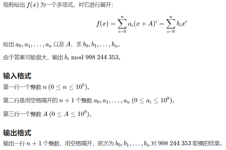Ecnu 3314 多项式展开 1 Nekko 博客园