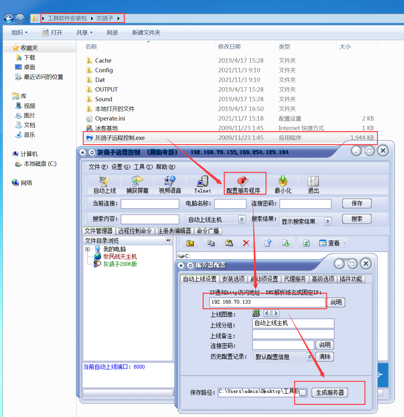 <span role="heading" aria-level="2">木马免杀原理