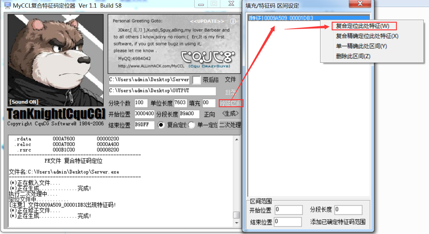 <span role="heading" aria-level="2">木马免杀原理