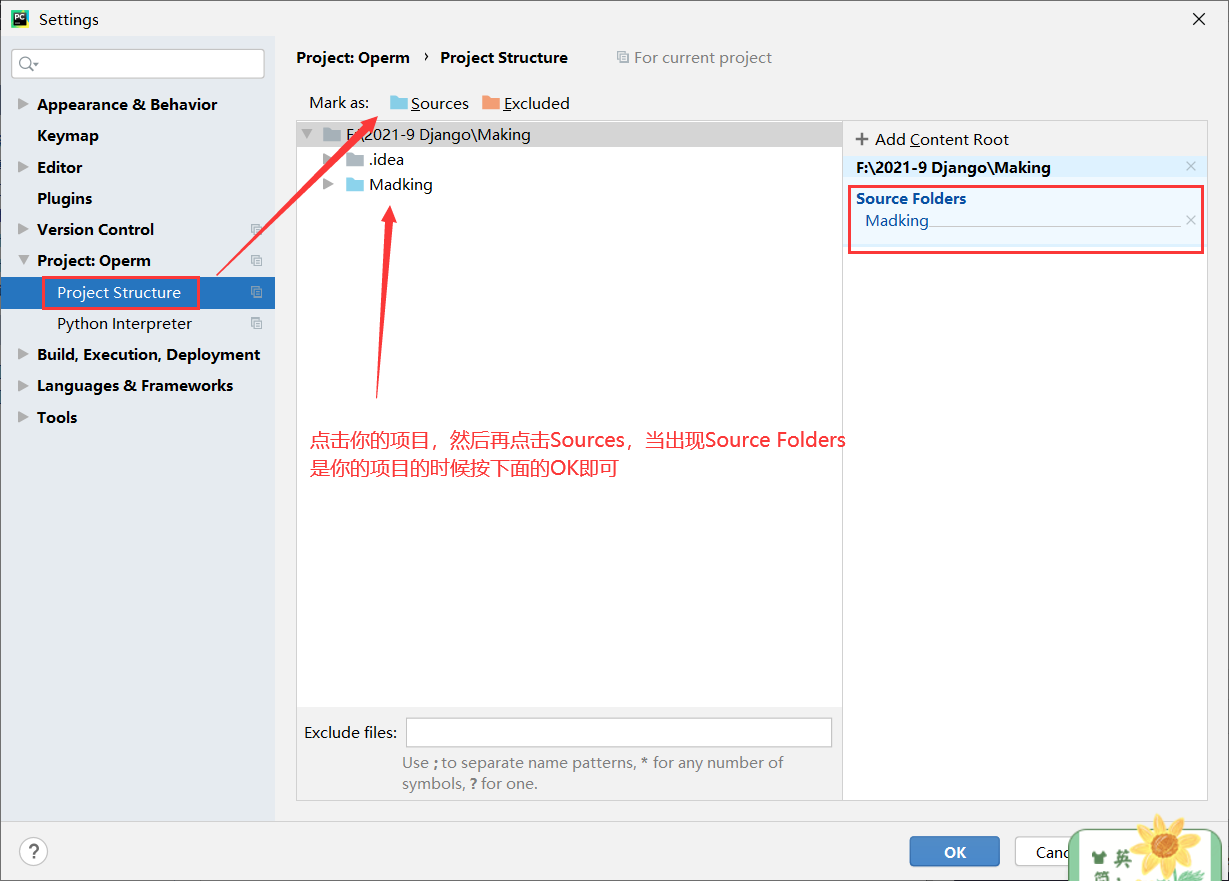 Unresolved reference android studio ошибка