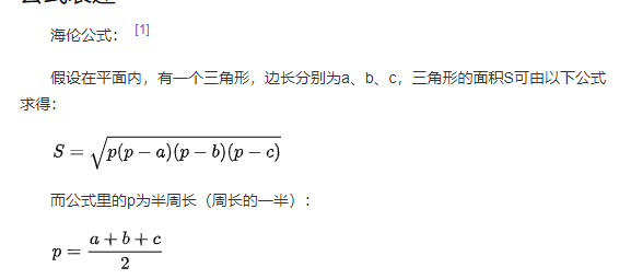 image-20210710232917307