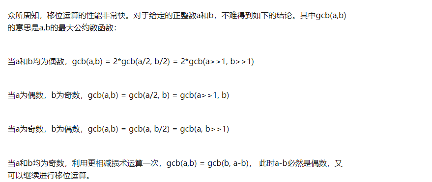 image-20210924192614279