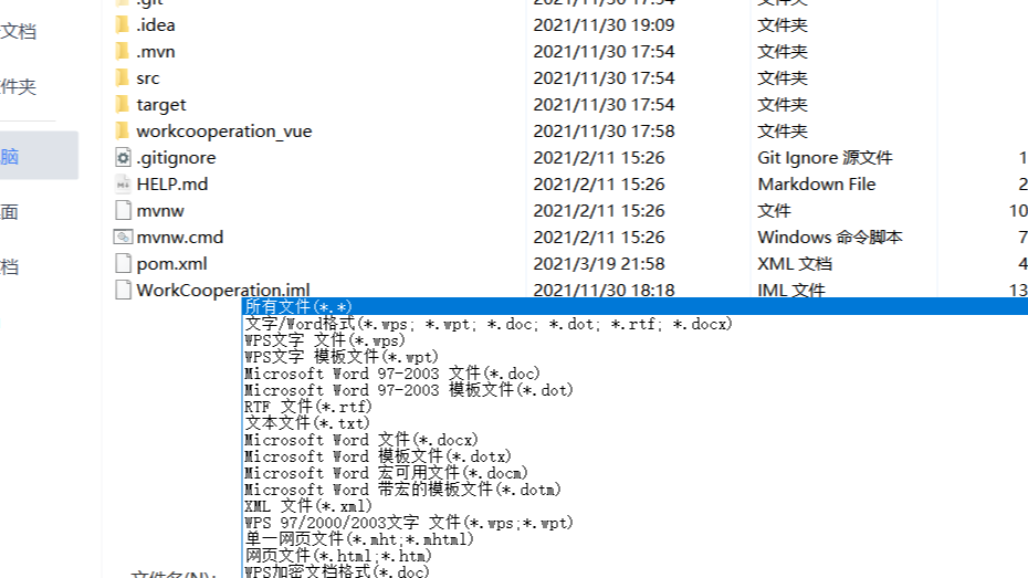 快速复制软著代码