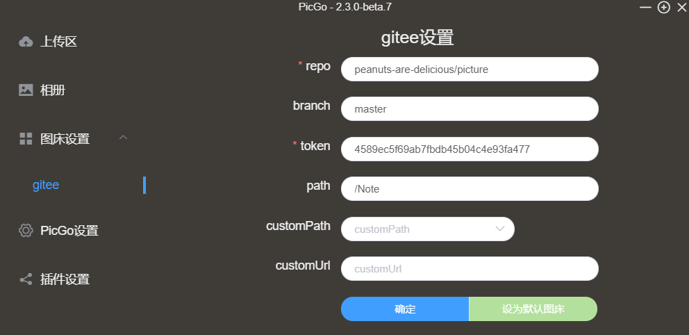 image-20210813112242570