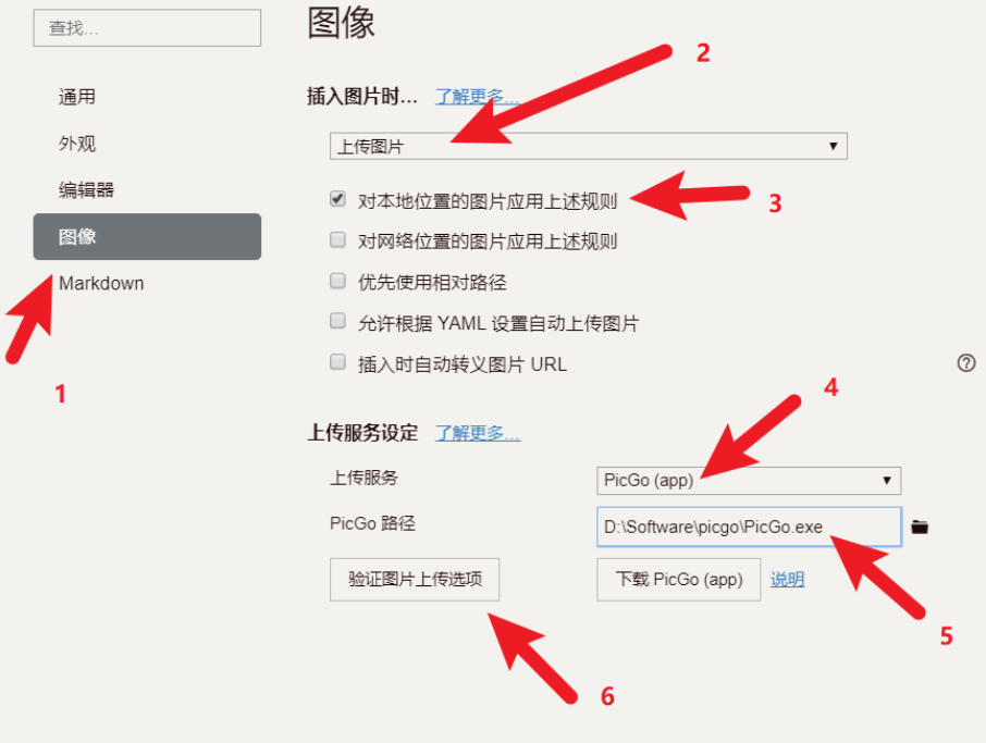 image-20210813113240908