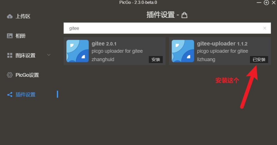 image-20210813112046259