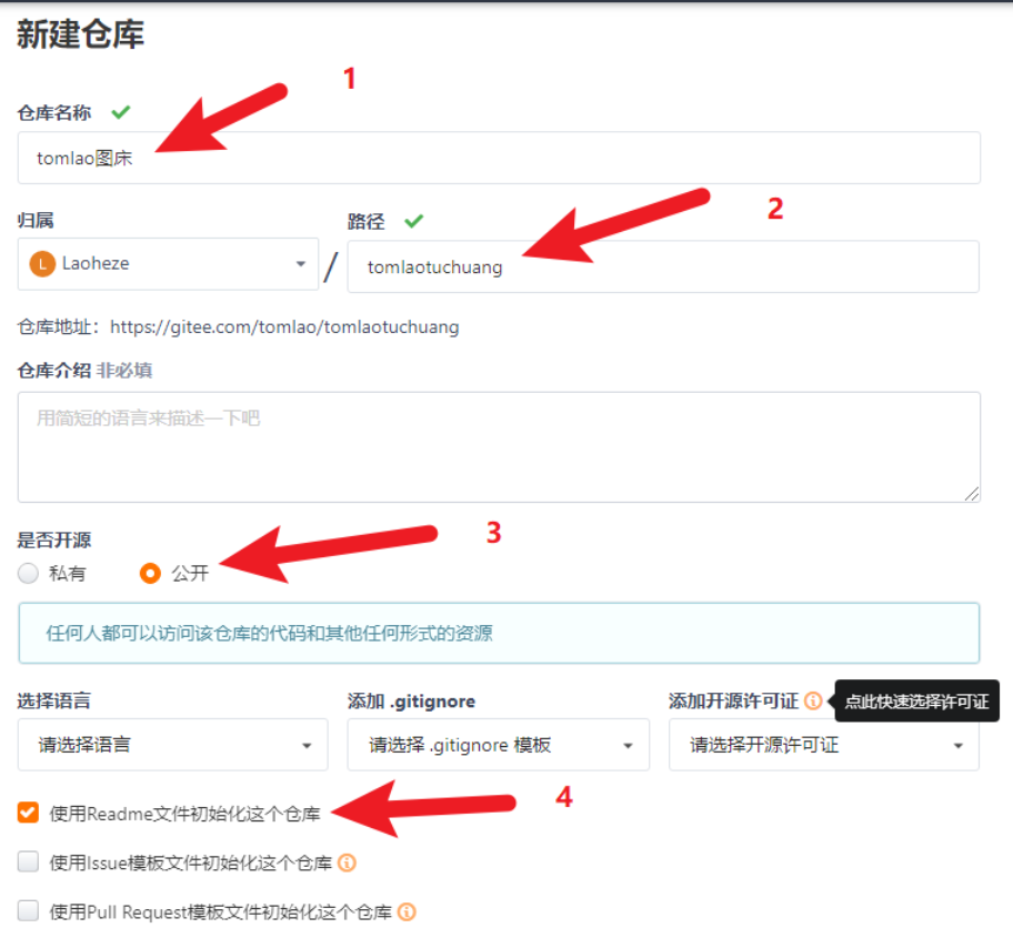 image-20210813112909551